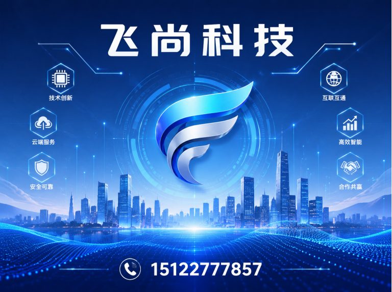 宁河区网站开发推广展示图